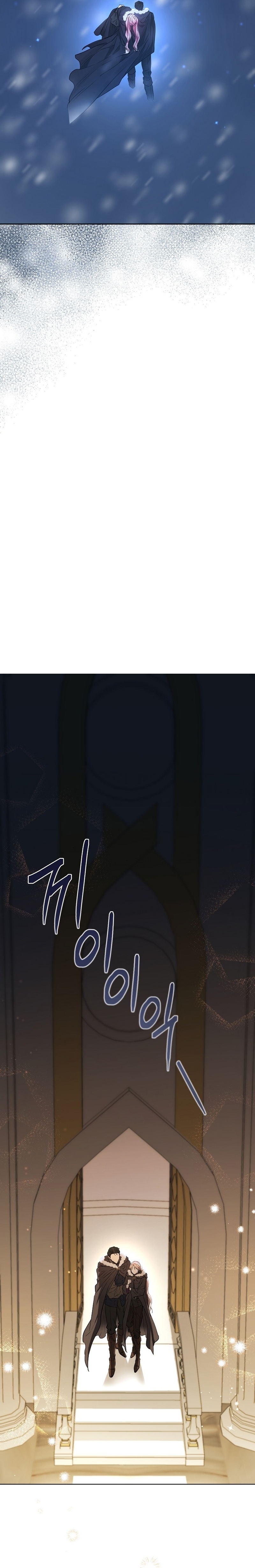 Marido tirano, con la que estás obsesionado está en otra parte Capítulo 43 - Page 17