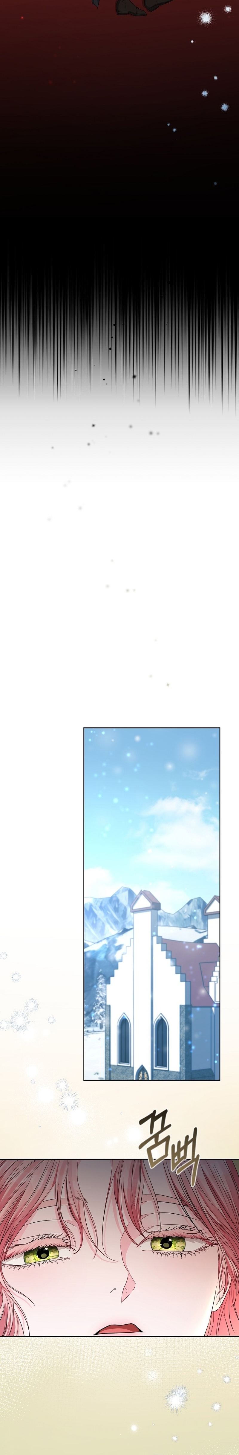 Marido tirano, con la que estás obsesionado está en otra parte Capítulo 43 - Page 23