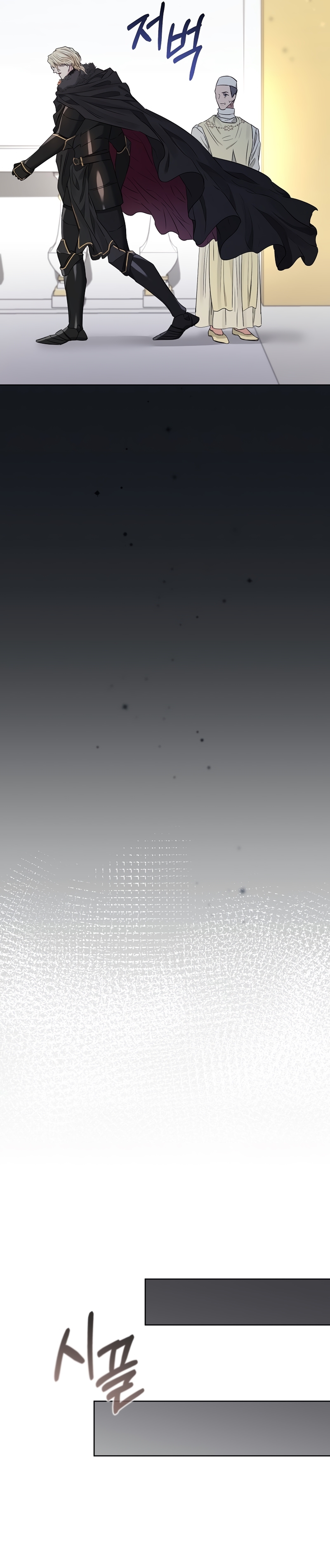 Marido tirano, con la que estás obsesionado está en otra parte Capítulo 45 - Page 27