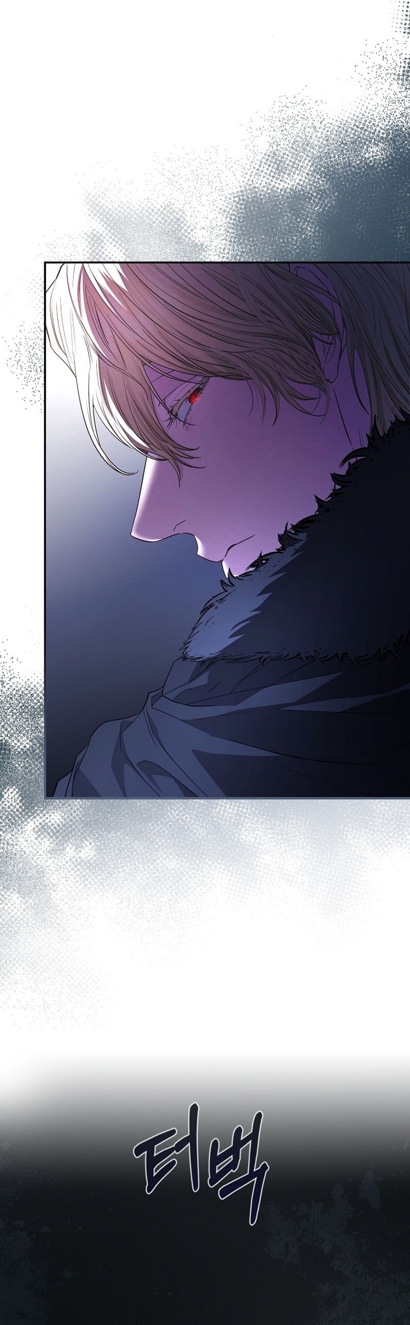 Marido tirano, con la que estás obsesionado está en otra parte Capítulo 46 - Page 7