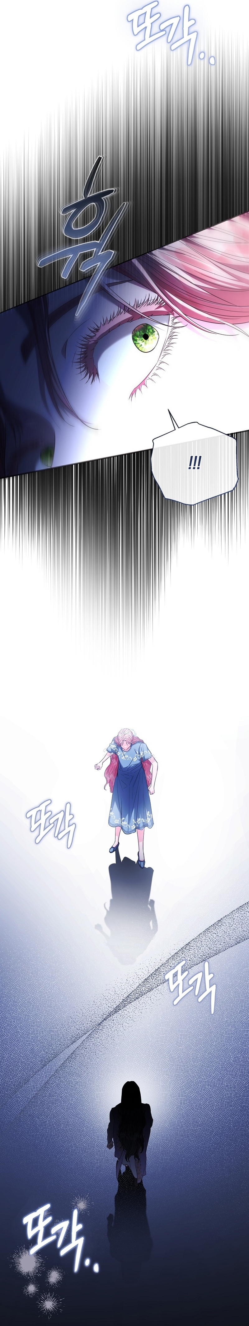 Marido tirano, con la que estás obsesionado está en otra parte Capítulo 47 - Page 3