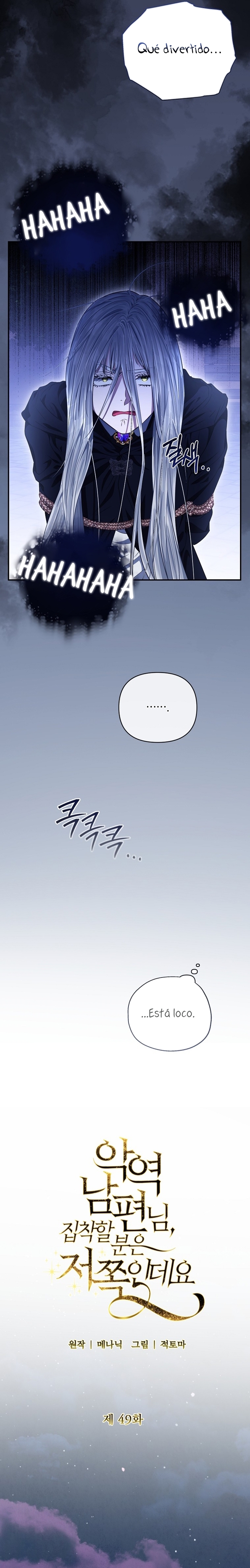 Marido tirano, con la que estás obsesionado está en otra parte Capítulo 49 - Page 23