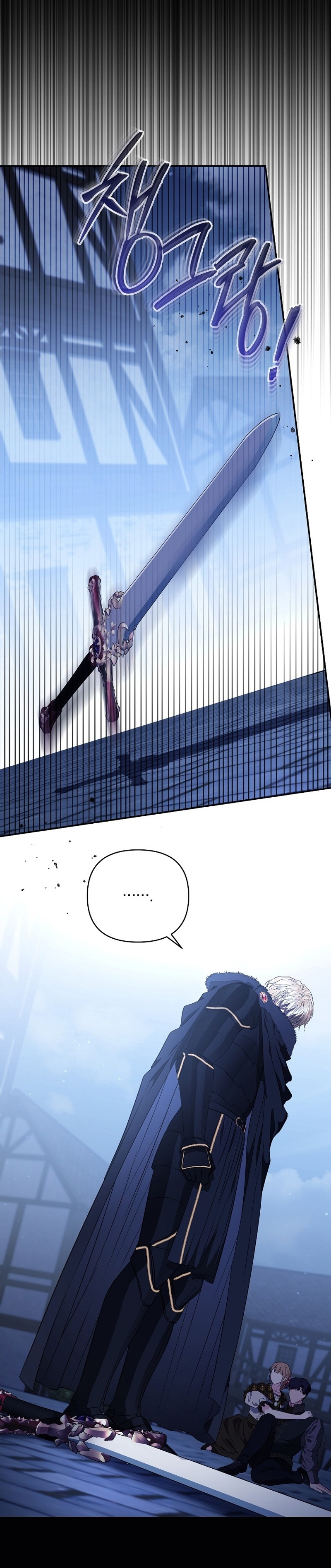 Marido tirano, con la que estás obsesionado está en otra parte Capítulo 49 - Page 9