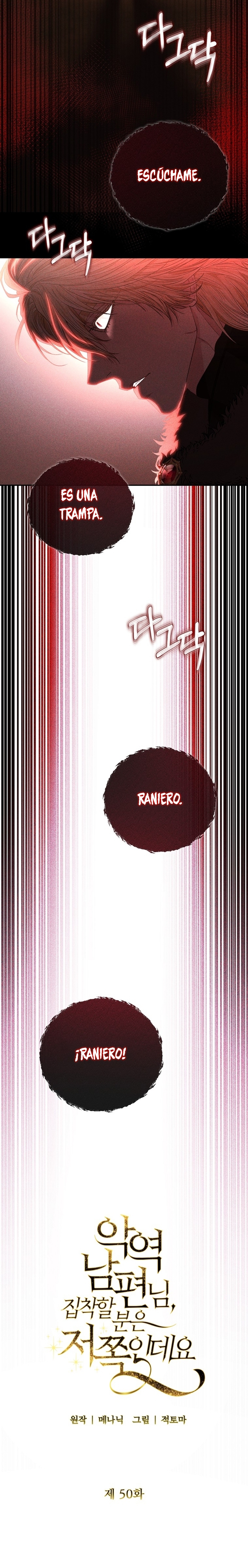 Marido tirano, con la que estás obsesionado está en otra parte Capítulo 50 - Page 10