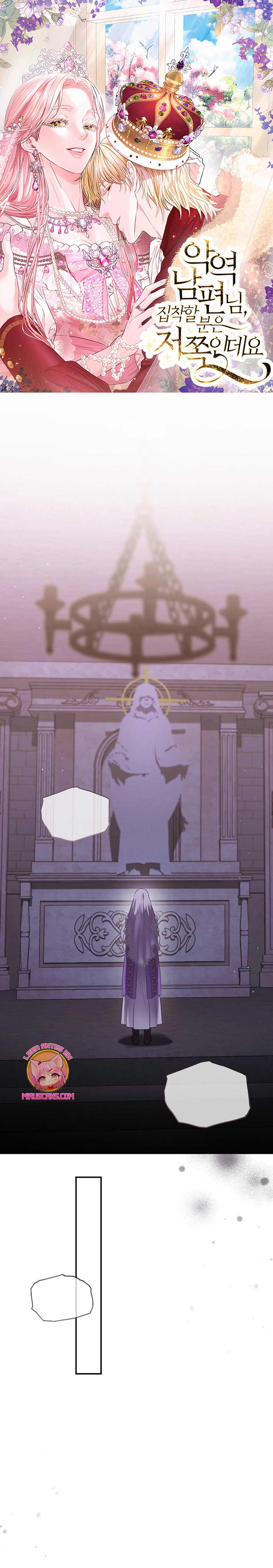 Marido tirano, con la que estás obsesionado está en otra parte Capítulo 52 - Page 2