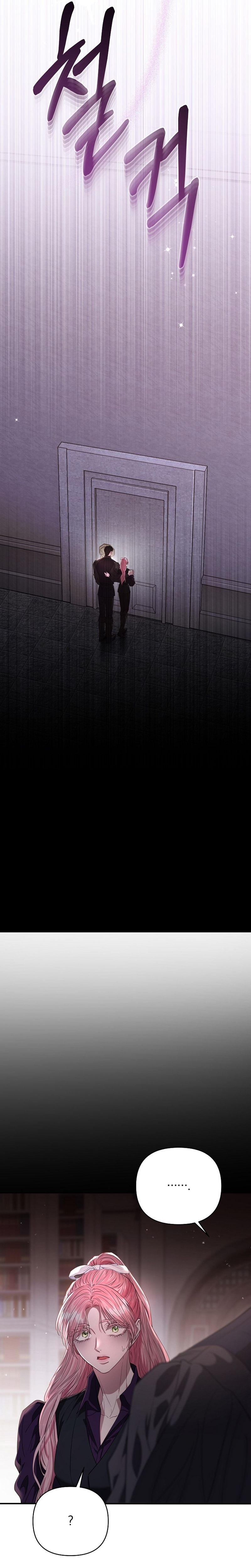 Marido tirano, con la que estás obsesionado está en otra parte Capítulo 53 - Page 18