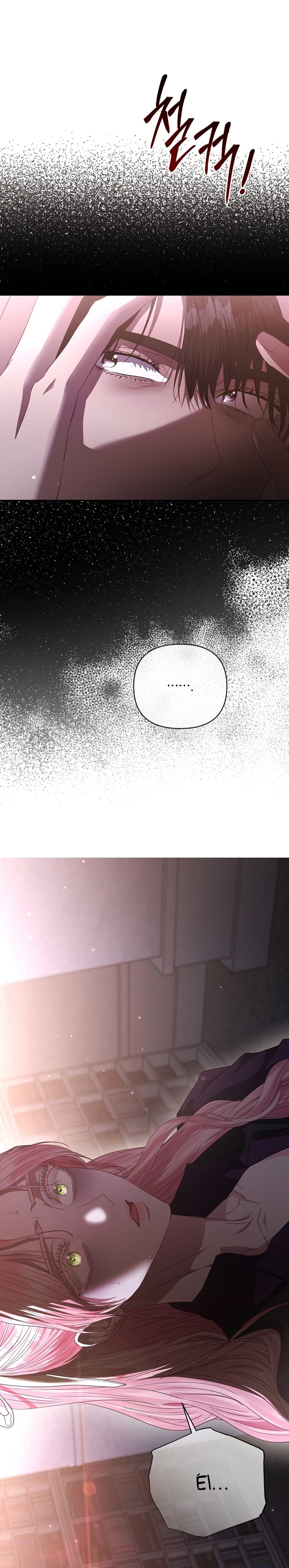 Marido tirano, con la que estás obsesionado está en otra parte Capítulo 53 - Page 25