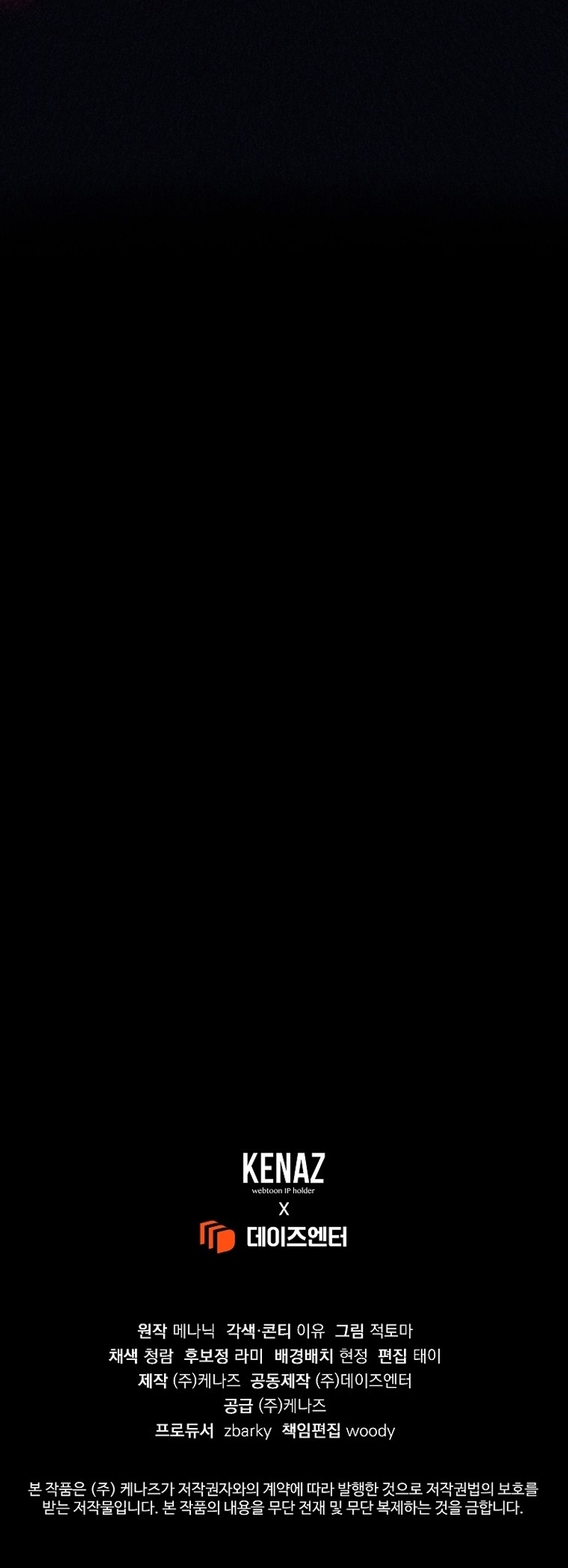 Marido tirano, con la que estás obsesionado está en otra parte Capítulo 53 - Page 37