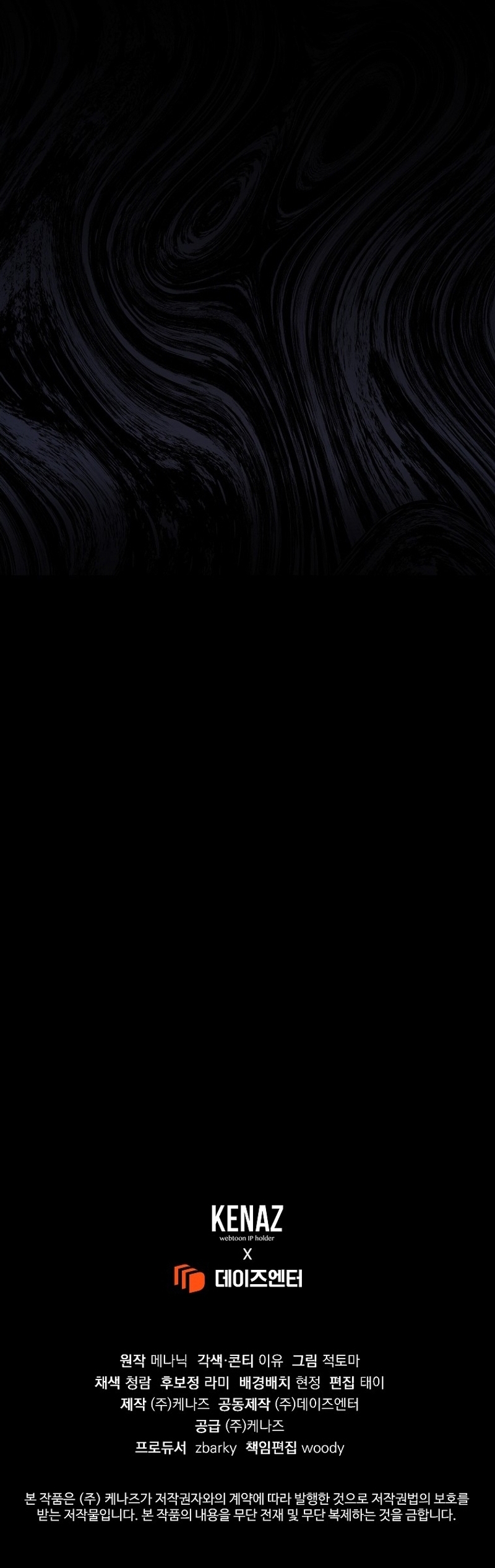 Marido tirano, con la que estás obsesionado está en otra parte Capítulo 54 - Page 45