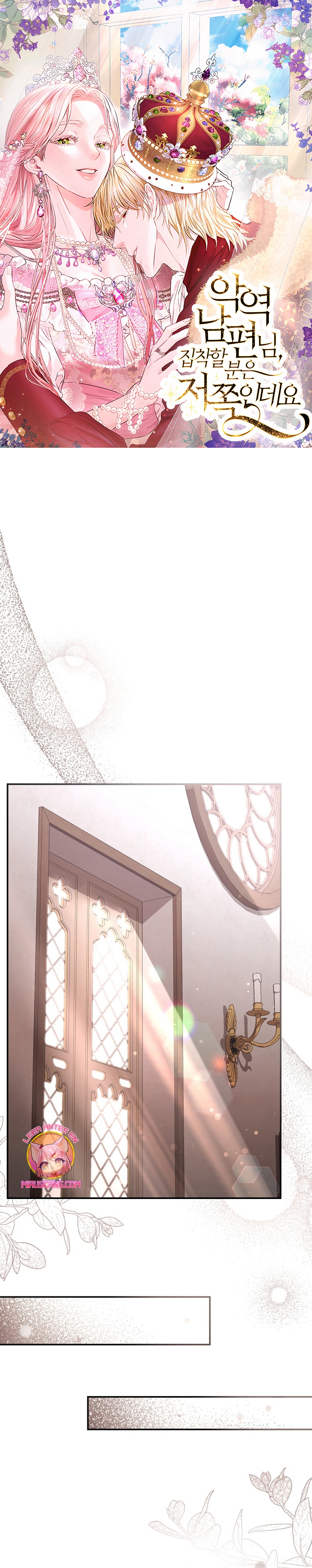 Marido tirano, con la que estás obsesionado está en otra parte Capítulo 56 - Page 2