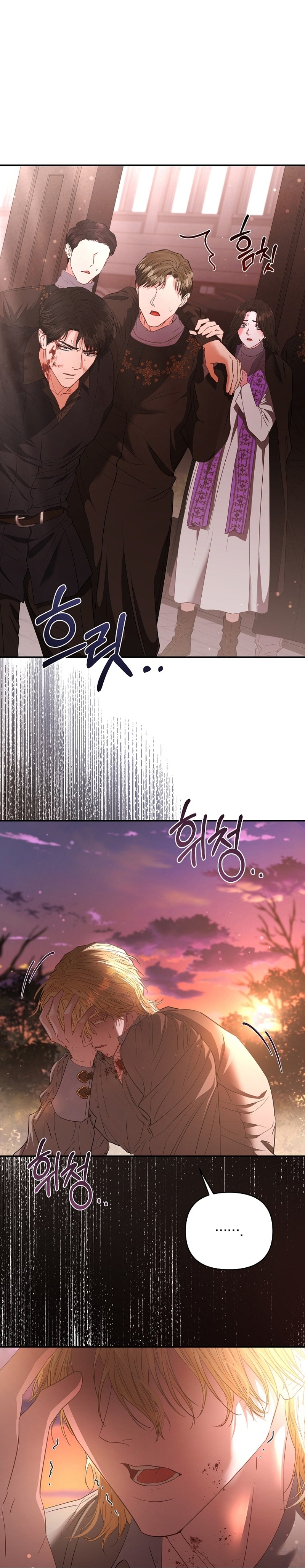 Marido tirano, con la que estás obsesionado está en otra parte Capítulo 56 - Page 37