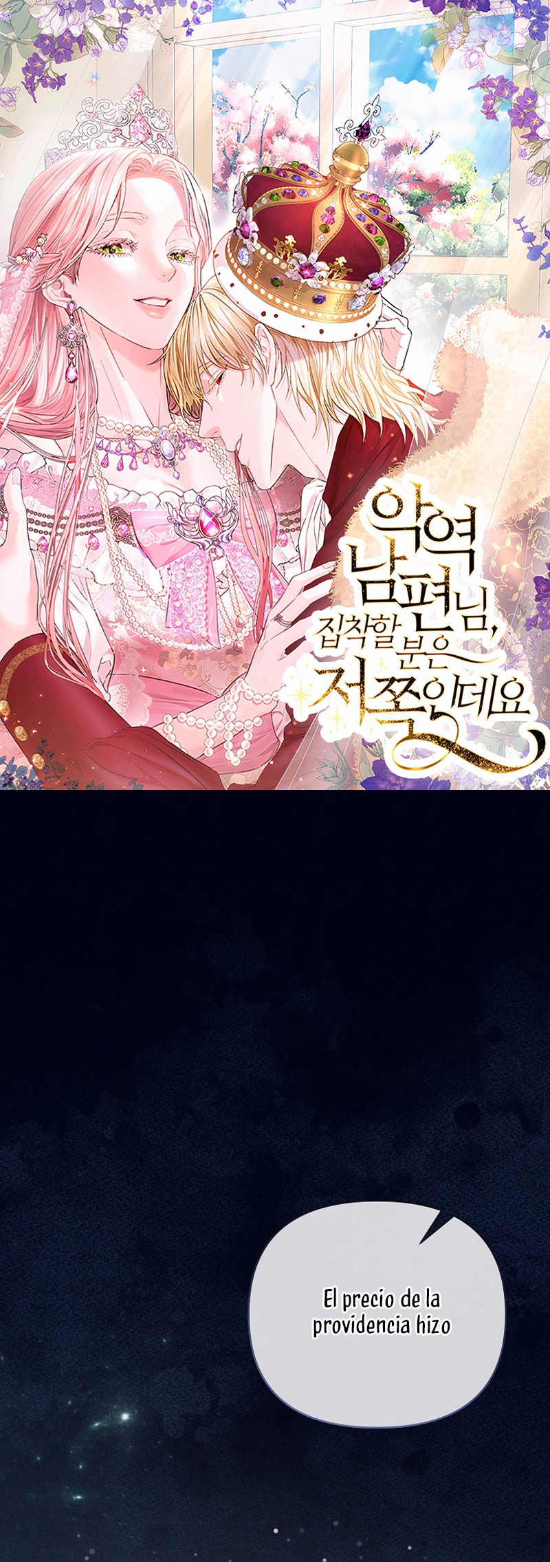 Marido tirano, con la que estás obsesionado está en otra parte Capítulo 59 - Page 2