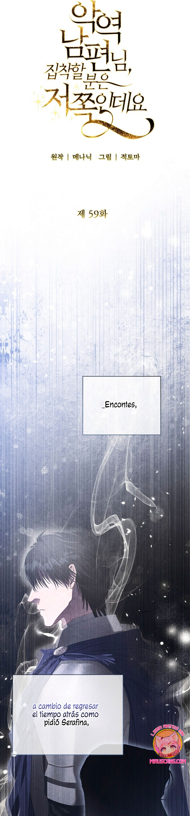 Marido tirano, con la que estás obsesionado está en otra parte Capítulo 59 - Page 5