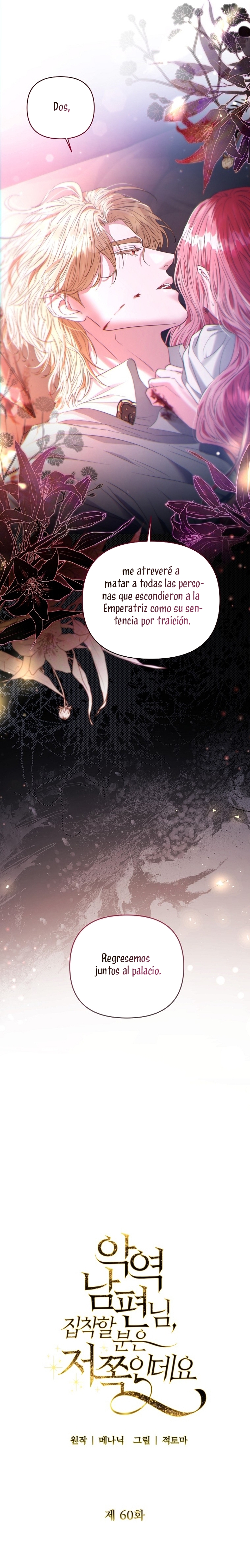 Marido tirano, con la que estás obsesionado está en otra parte Capítulo 60 - Page 19