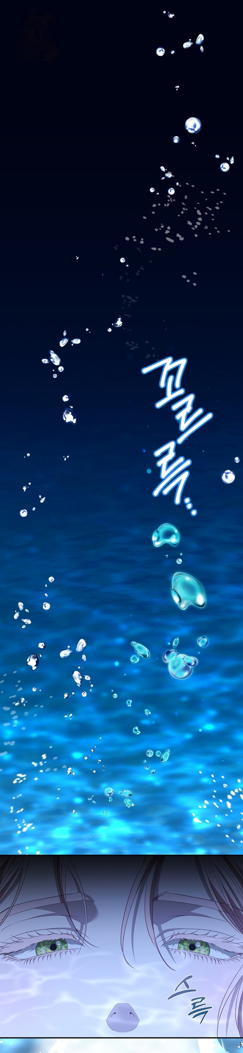 Marido tirano, con la que estás obsesionado está en otra parte Capítulo 65 - Page 3