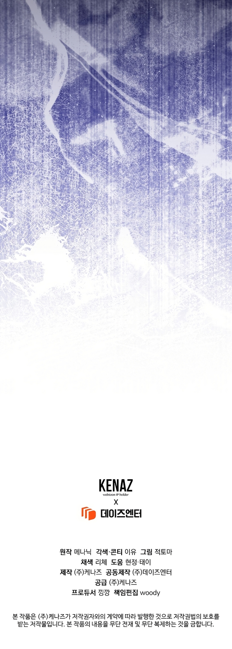 Marido tirano, con la que estás obsesionado está en otra parte Capítulo 67 - Page 37