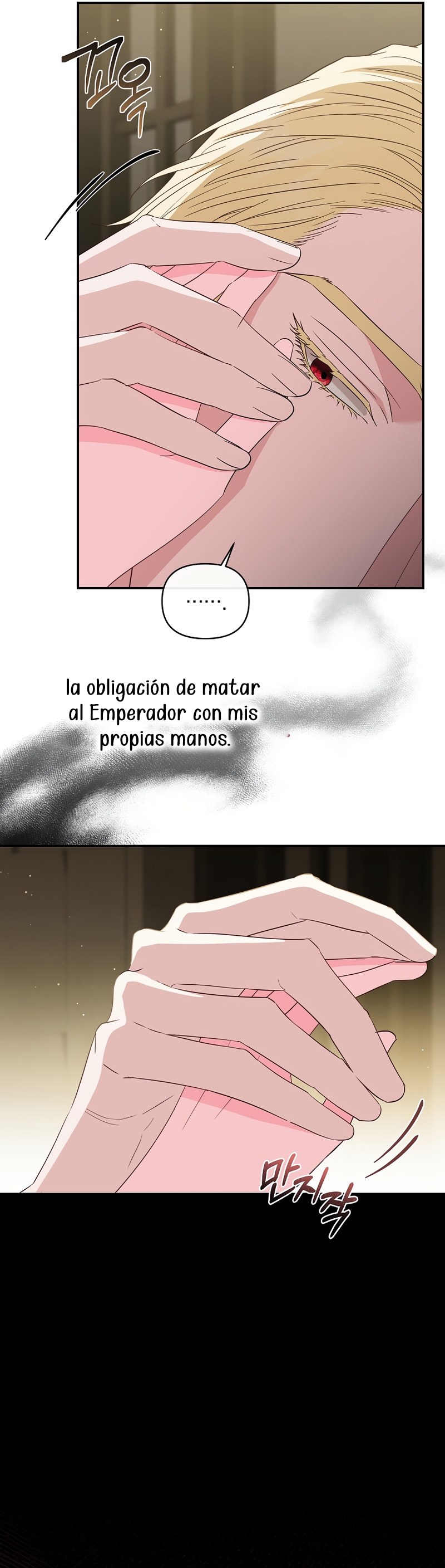 Marido tirano, con la que estás obsesionado está en otra parte Capítulo 70 - Page 12