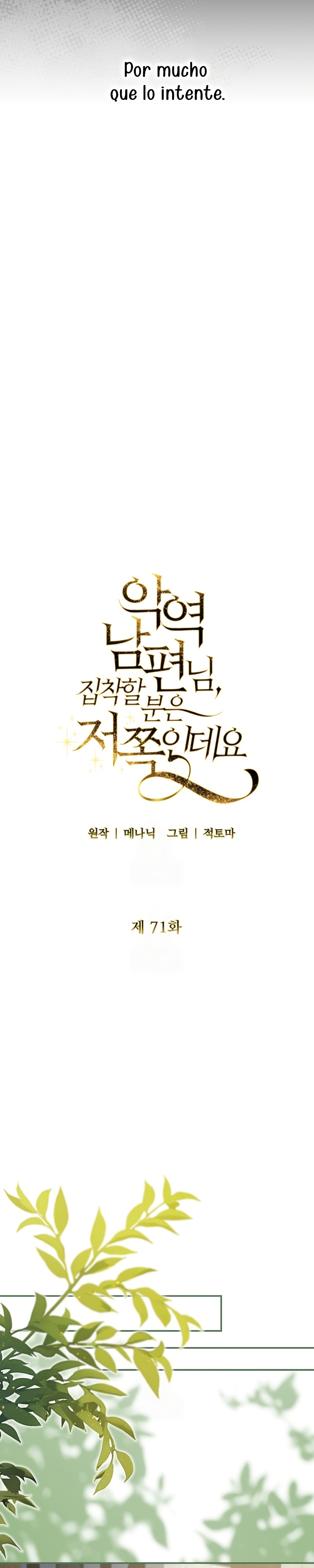 Marido tirano, con la que estás obsesionado está en otra parte Capítulo 71 - Page 16