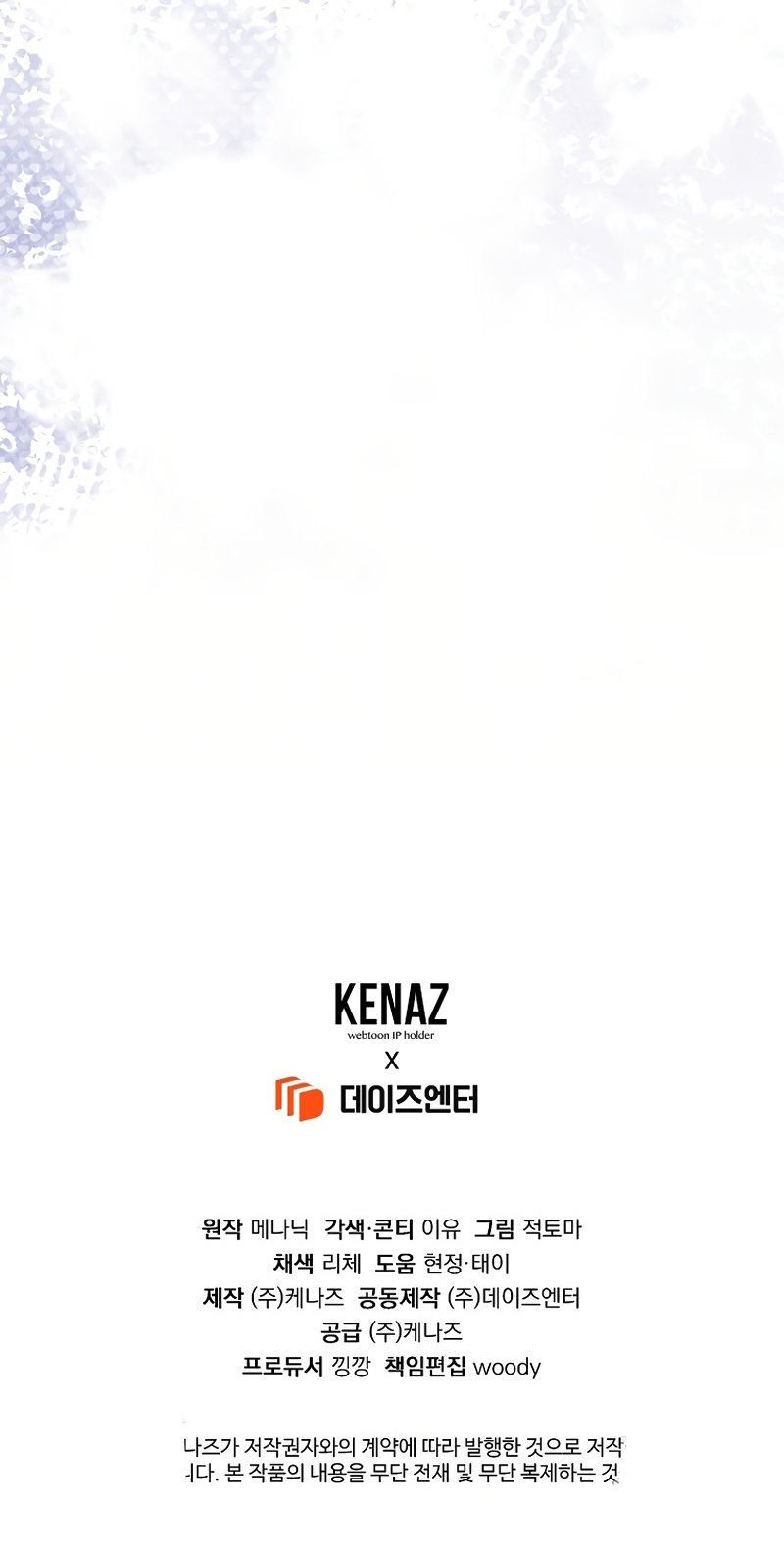 Marido tirano, con la que estás obsesionado está en otra parte Capítulo 72 - Page 36