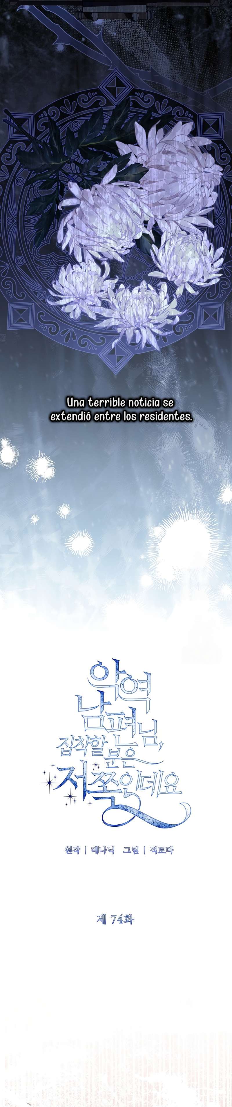 Marido tirano, con la que estás obsesionado está en otra parte Capítulo 74 - Page 10