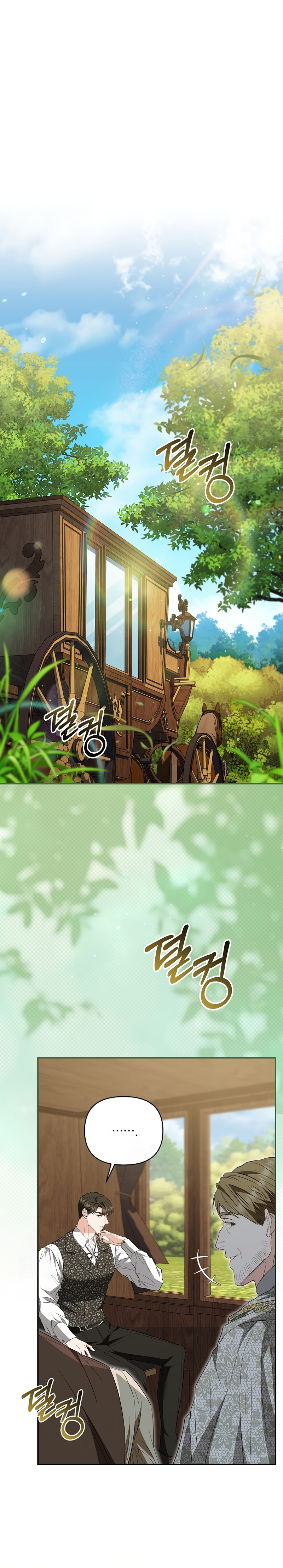 Marido tirano, con la que estás obsesionado está en otra parte Capítulo 74 - Page 3