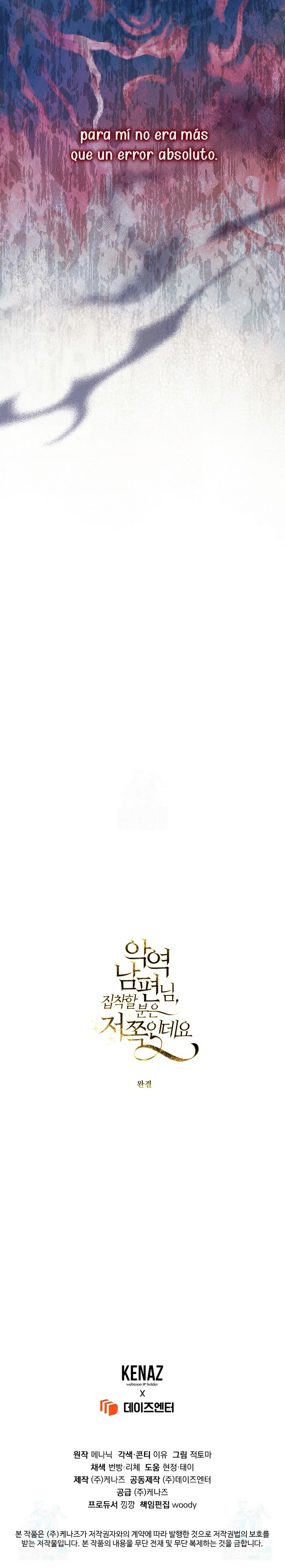 Marido tirano, con la que estás obsesionado está en otra parte Capítulo 75 - Page 42