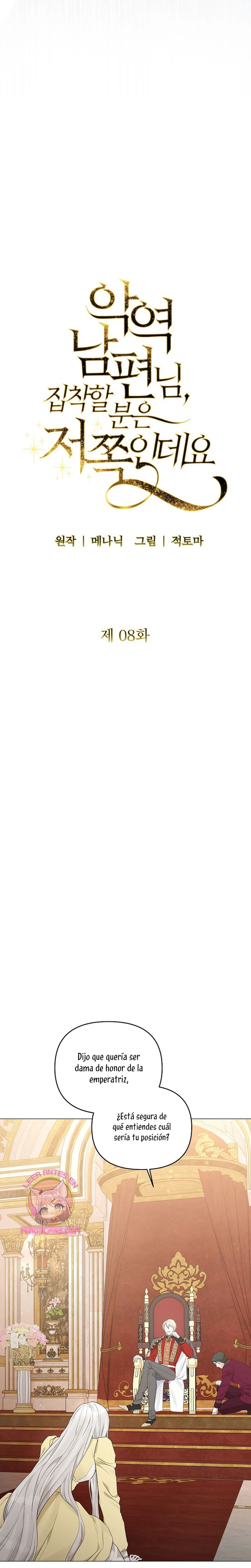 Marido tirano, con la que estás obsesionado está en otra parte Capítulo 8 - Page 7