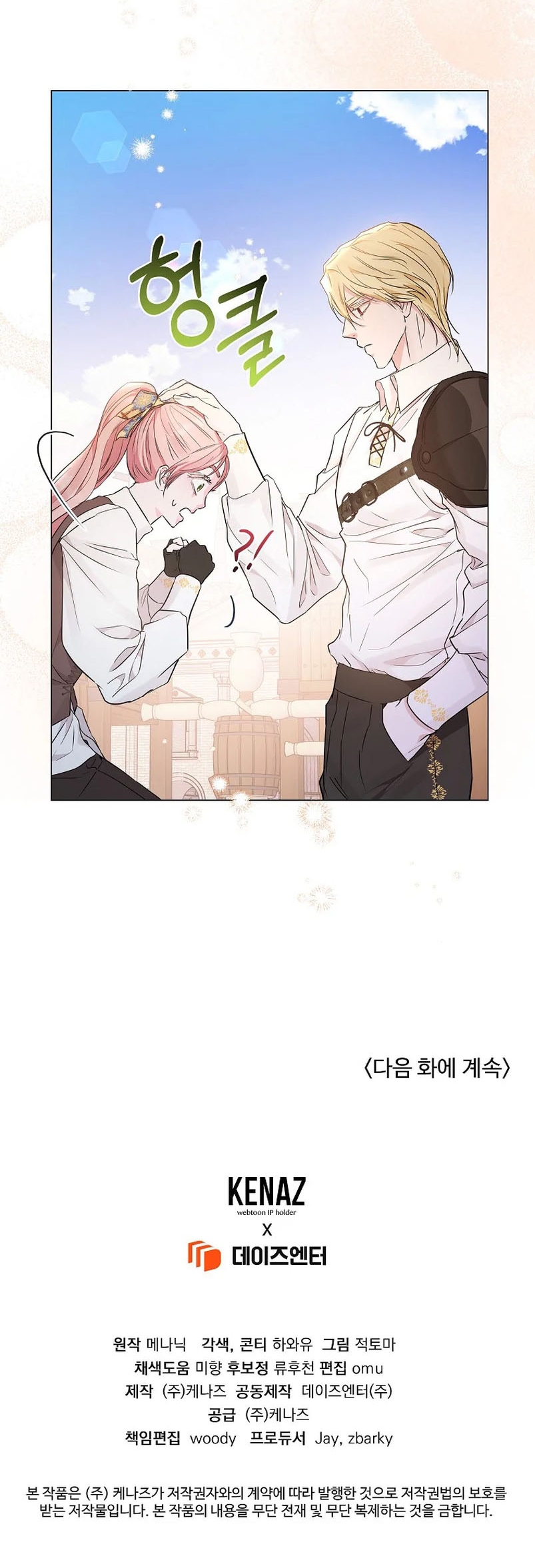 Marido tirano, con la que estás obsesionado está en otra parte Capítulo 9 - Page 41