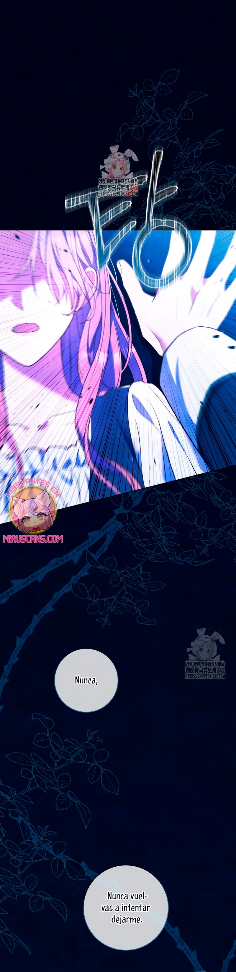 ¿Qué clase de divorcio es éste cuando ni siquiera me he casado, Su Majestad? Capítulo 1 - Page 3