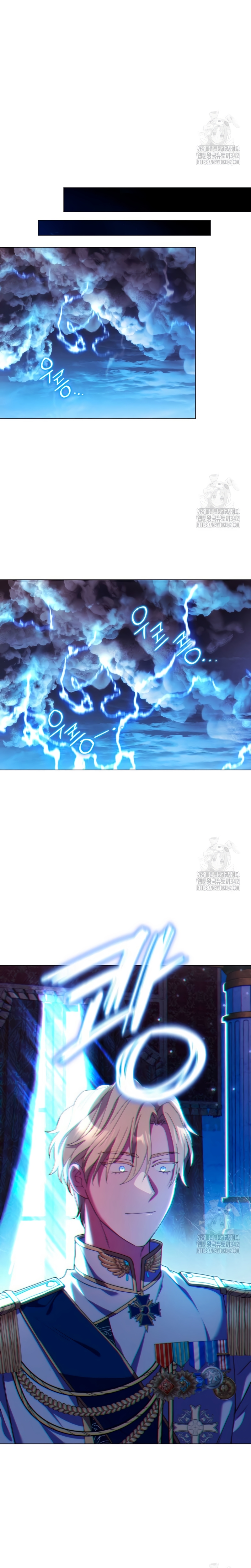 ¿Qué clase de divorcio es éste cuando ni siquiera me he casado, Su Majestad? Capítulo 11 - Page 22