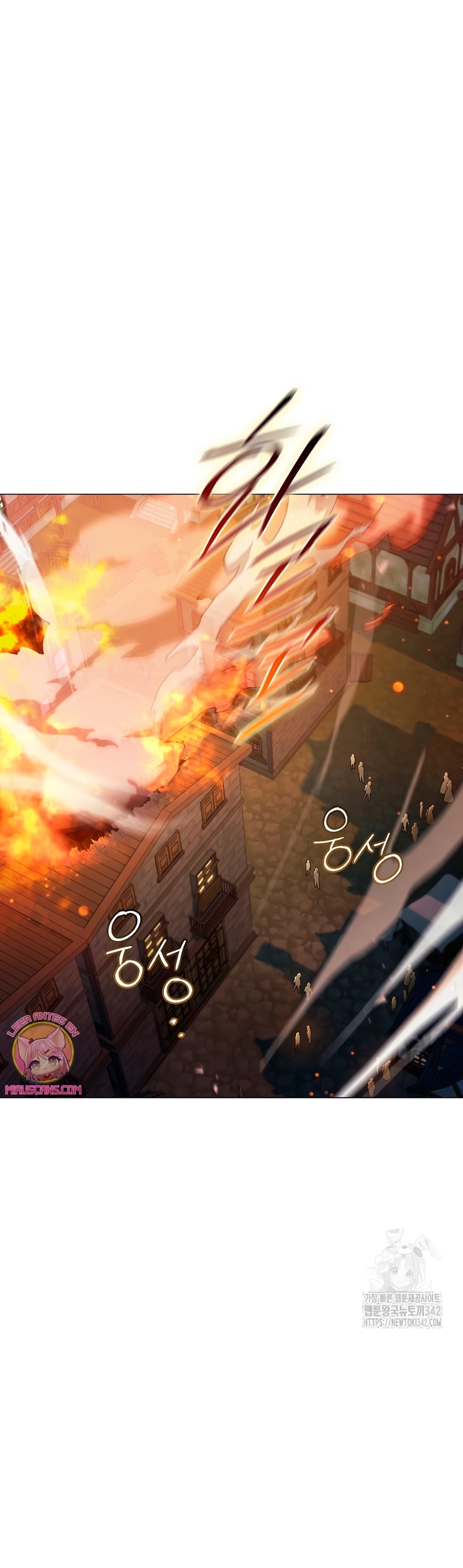 ¿Qué clase de divorcio es éste cuando ni siquiera me he casado, Su Majestad? Capítulo 11 - Page 3