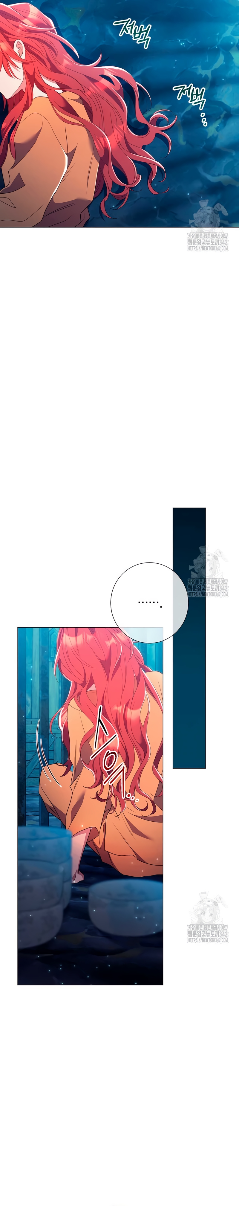 ¿Qué clase de divorcio es éste cuando ni siquiera me he casado, Su Majestad? Capítulo 13 - Page 11