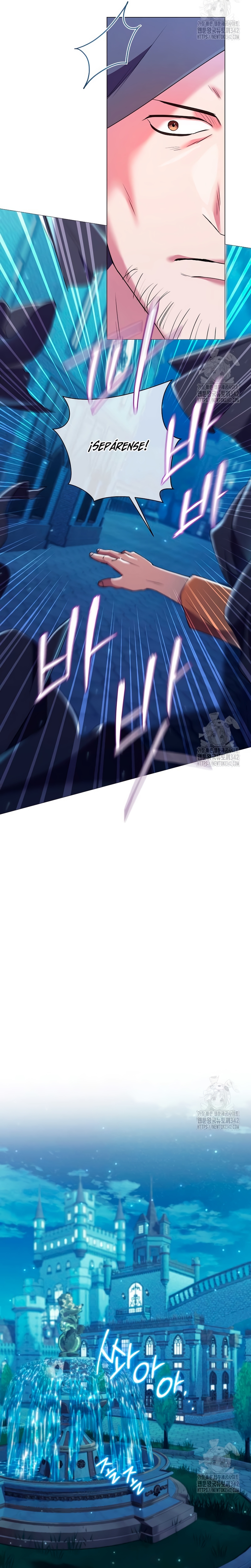 ¿Qué clase de divorcio es éste cuando ni siquiera me he casado, Su Majestad? Capítulo 13 - Page 23