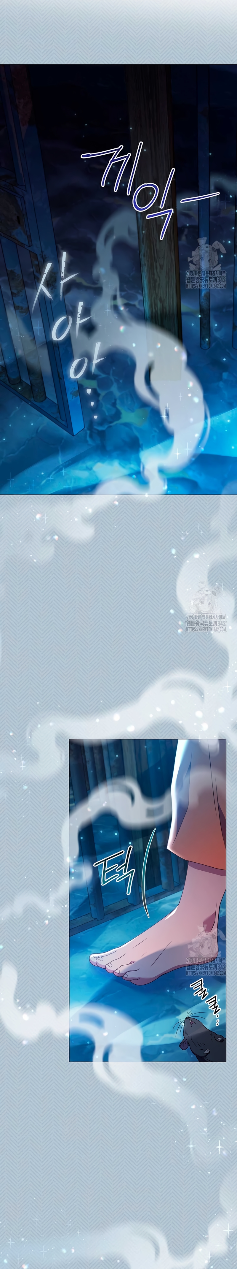 ¿Qué clase de divorcio es éste cuando ni siquiera me he casado, Su Majestad? Capítulo 13 - Page 6