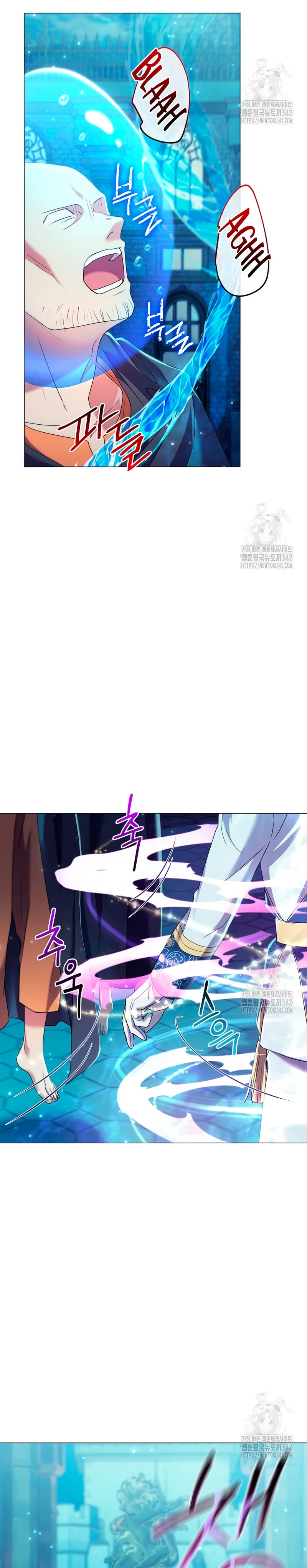 ¿Qué clase de divorcio es éste cuando ni siquiera me he casado, Su Majestad? Capítulo 14 - Page 10