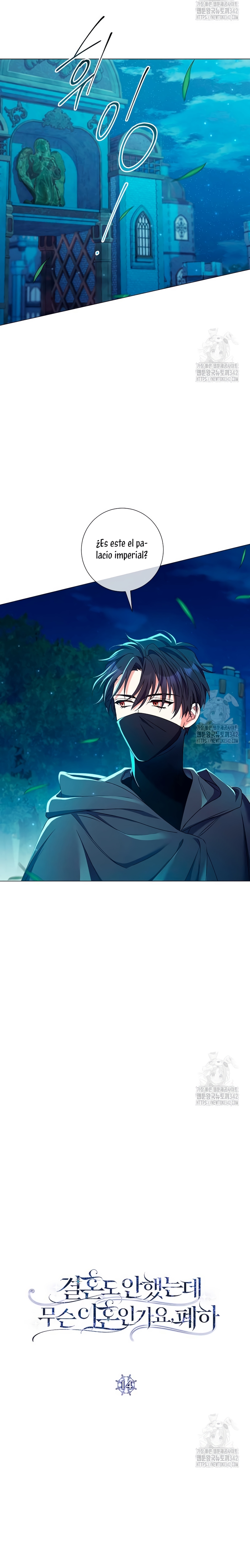 ¿Qué clase de divorcio es éste cuando ni siquiera me he casado, Su Majestad? Capítulo 14 - Page 4