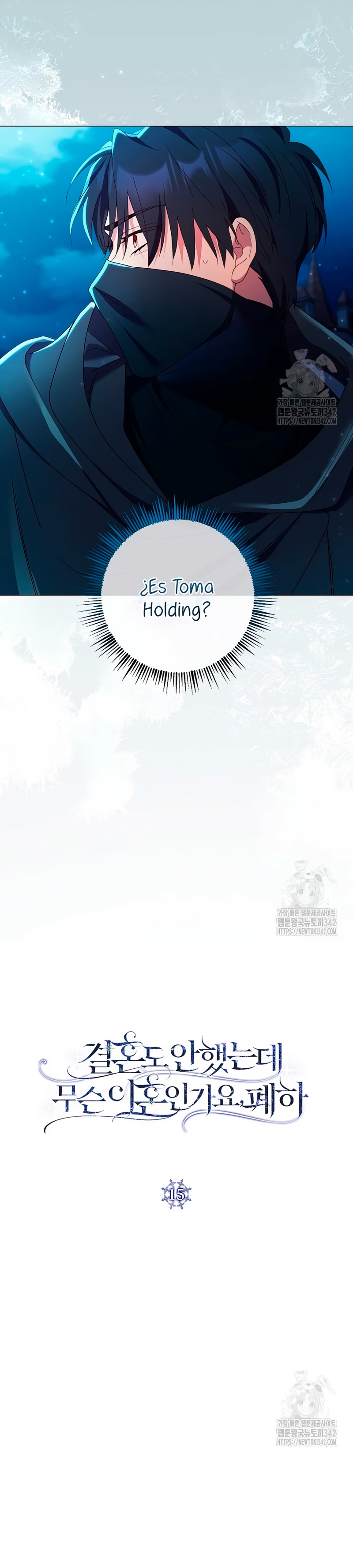 ¿Qué clase de divorcio es éste cuando ni siquiera me he casado, Su Majestad? Capítulo 15 - Page 10