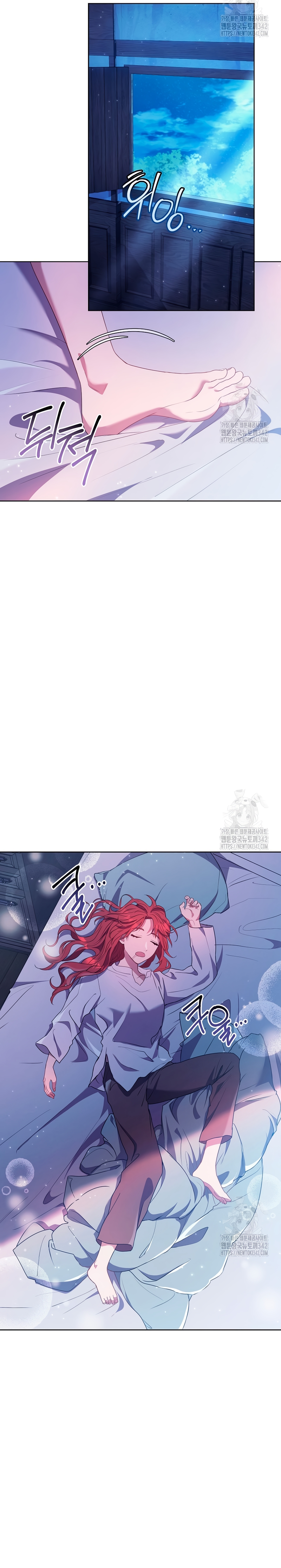 ¿Qué clase de divorcio es éste cuando ni siquiera me he casado, Su Majestad? Capítulo 2 - Page 24