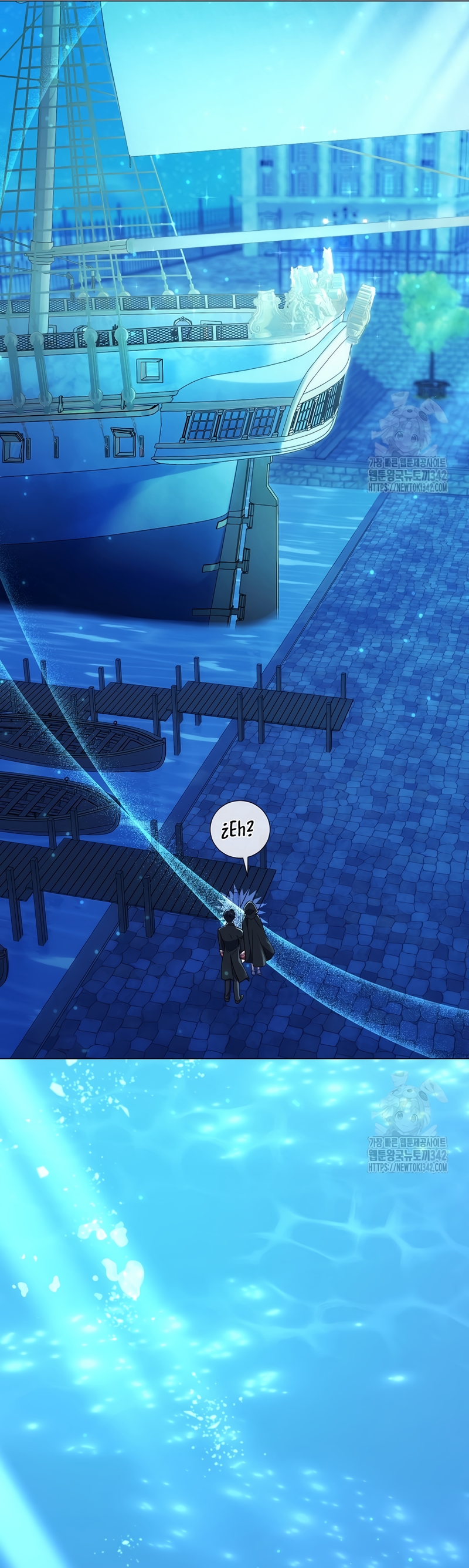 ¿Qué clase de divorcio es éste cuando ni siquiera me he casado, Su Majestad? Capítulo 20 - Page 20