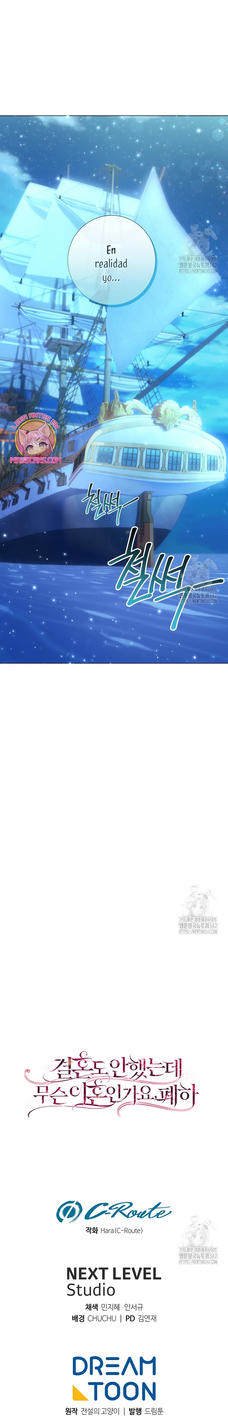 ¿Qué clase de divorcio es éste cuando ni siquiera me he casado, Su Majestad? Capítulo 20 - Page 38