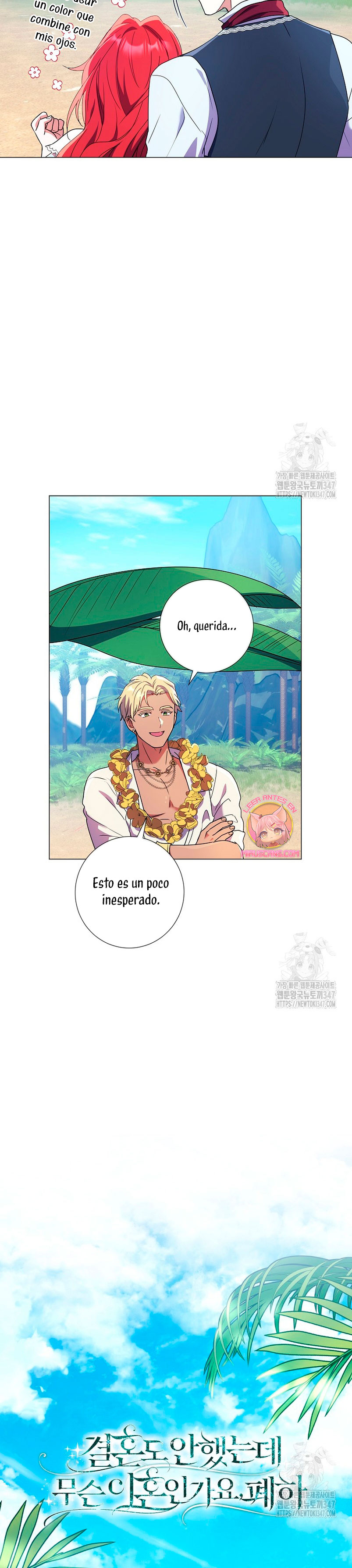 ¿Qué clase de divorcio es éste cuando ni siquiera me he casado, Su Majestad? Capítulo 21 - Page 21