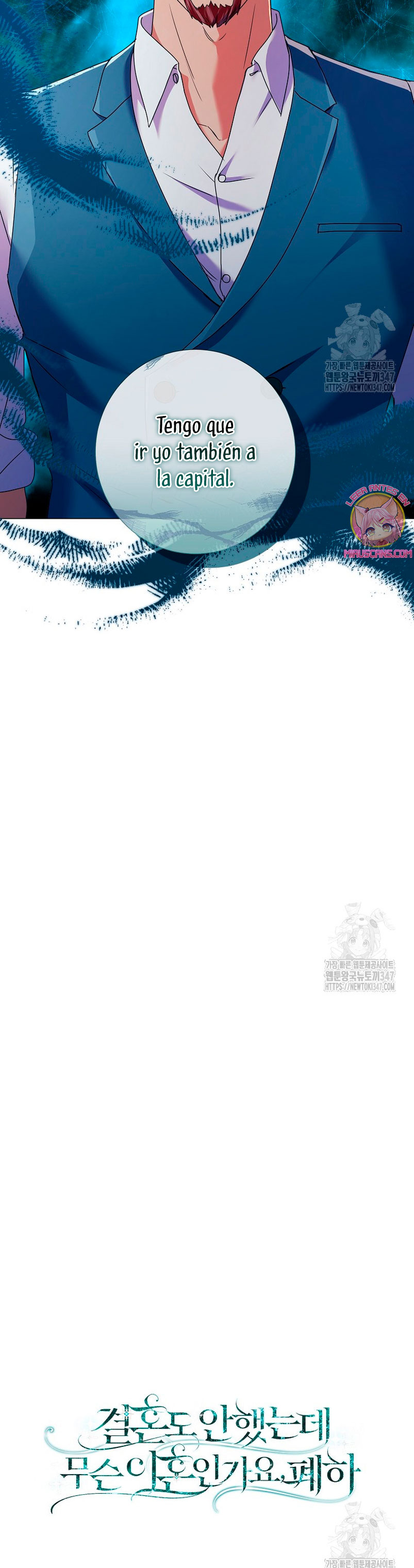 ¿Qué clase de divorcio es éste cuando ni siquiera me he casado, Su Majestad? Capítulo 21 - Page 40