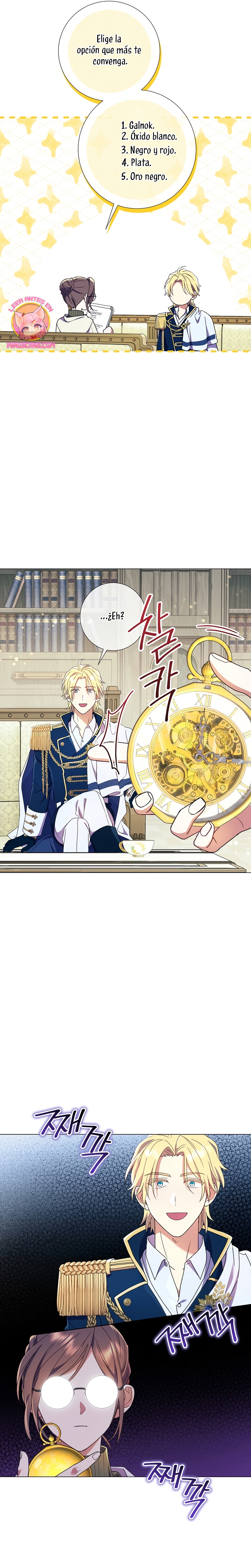 ¿Qué clase de divorcio es éste cuando ni siquiera me he casado, Su Majestad? Capítulo 22 - Page 15