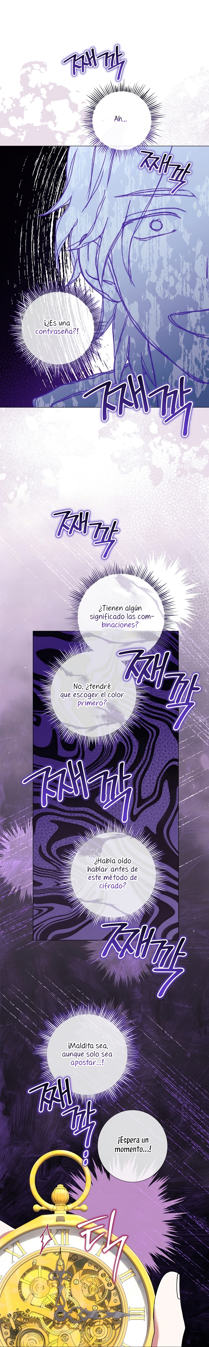 ¿Qué clase de divorcio es éste cuando ni siquiera me he casado, Su Majestad? Capítulo 22 - Page 16