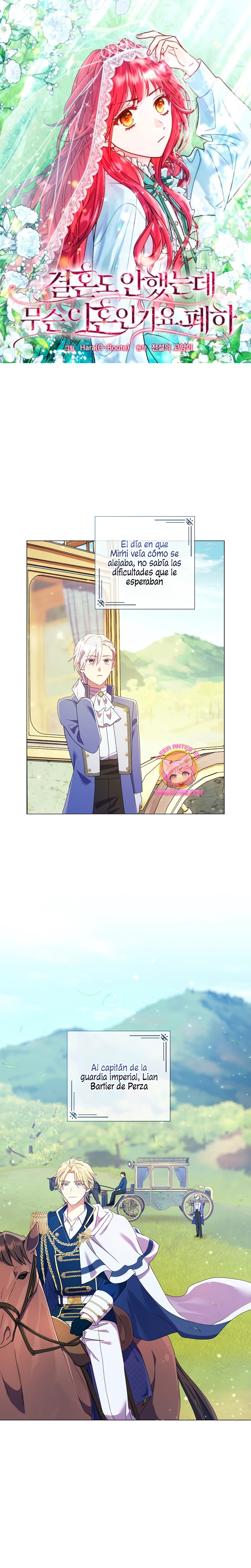 ¿Qué clase de divorcio es éste cuando ni siquiera me he casado, Su Majestad? Capítulo 22 - Page 2