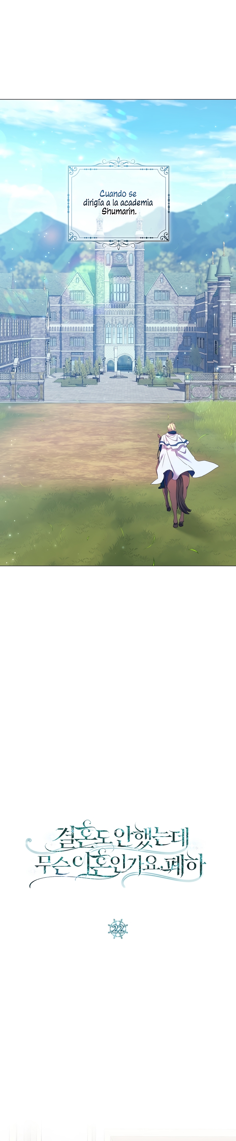 ¿Qué clase de divorcio es éste cuando ni siquiera me he casado, Su Majestad? Capítulo 22 - Page 3