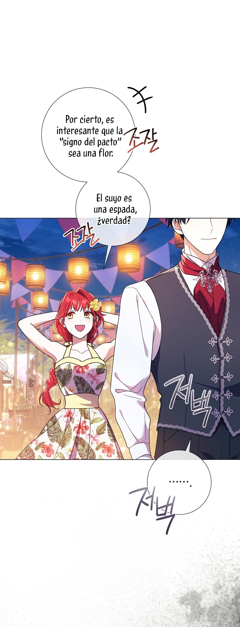 ¿Qué clase de divorcio es éste cuando ni siquiera me he casado, Su Majestad? Capítulo 23 - Page 16