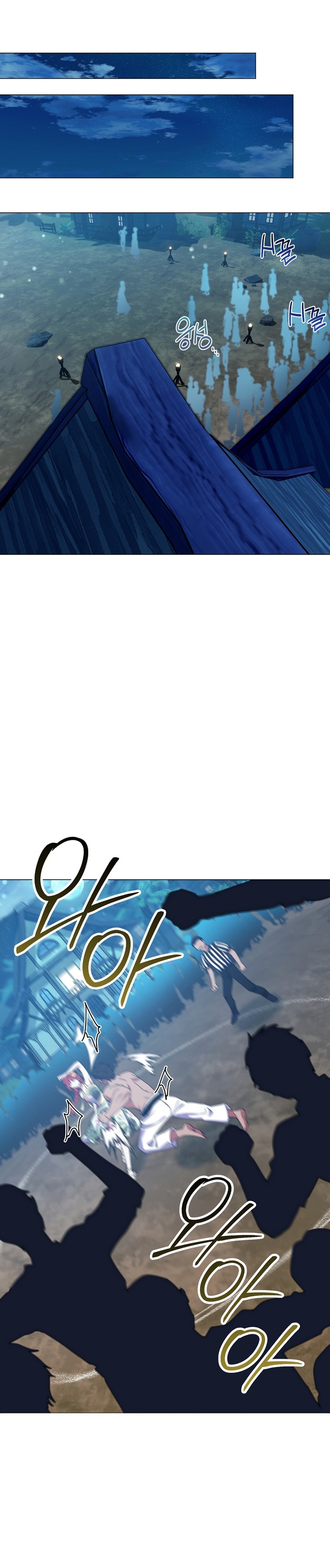 ¿Qué clase de divorcio es éste cuando ni siquiera me he casado, Su Majestad? Capítulo 23 - Page 27