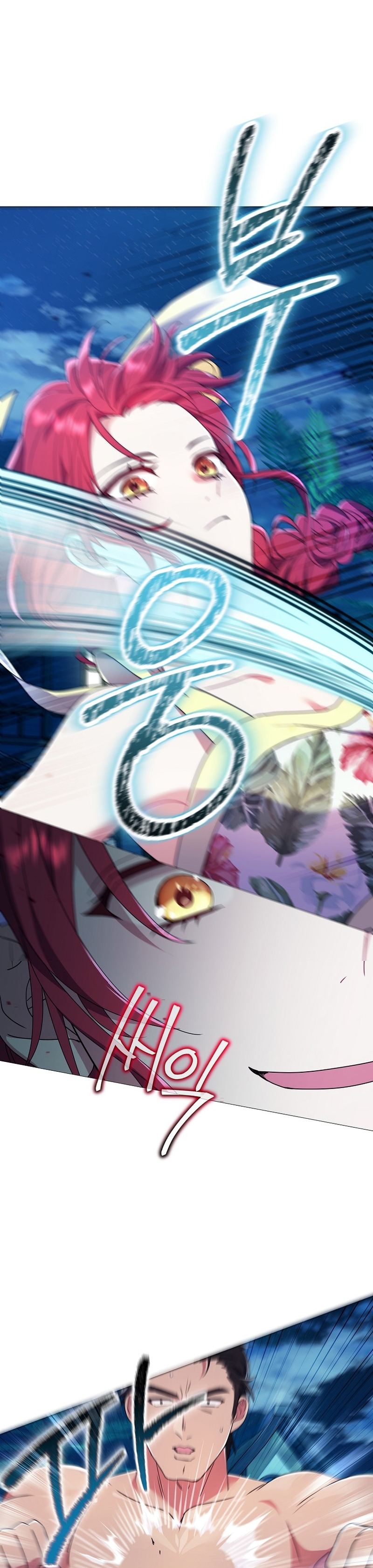 ¿Qué clase de divorcio es éste cuando ni siquiera me he casado, Su Majestad? Capítulo 23 - Page 28