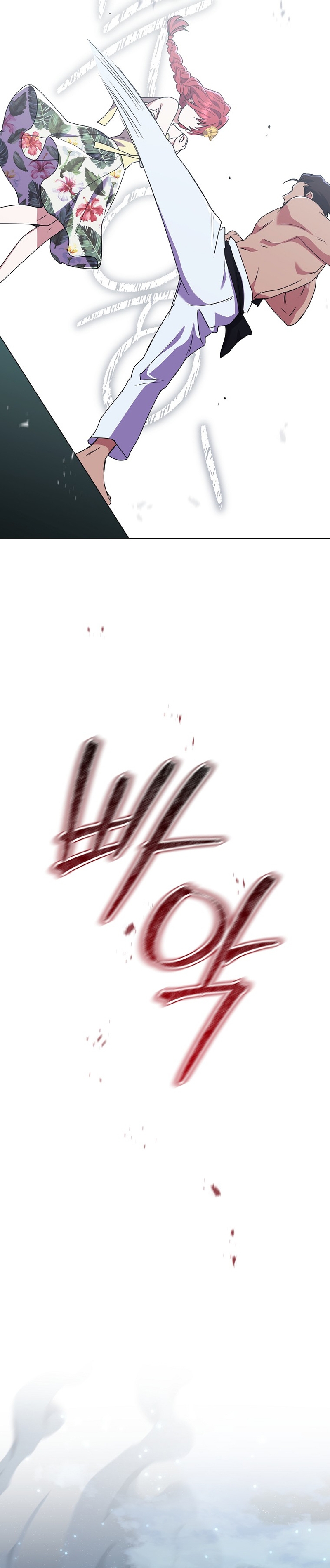 ¿Qué clase de divorcio es éste cuando ni siquiera me he casado, Su Majestad? Capítulo 23 - Page 36